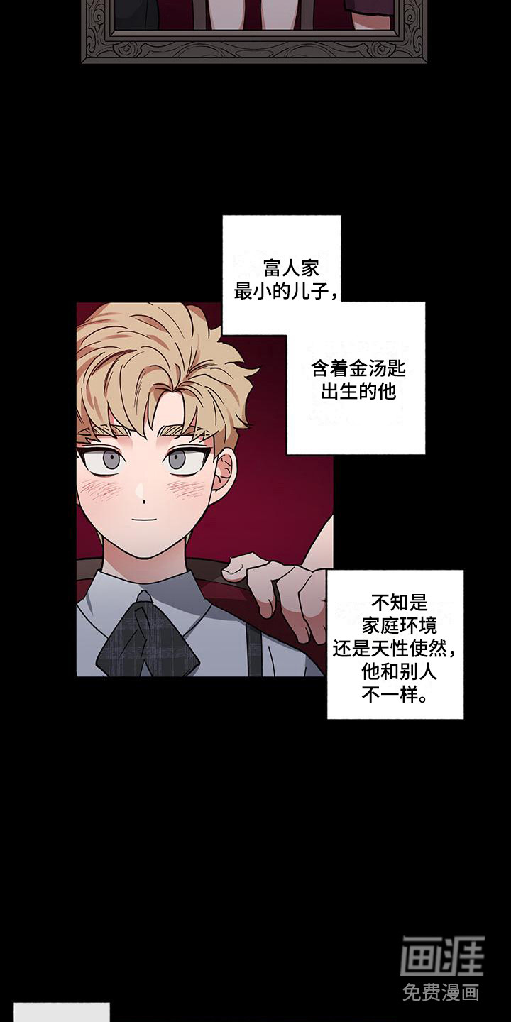 第13话8