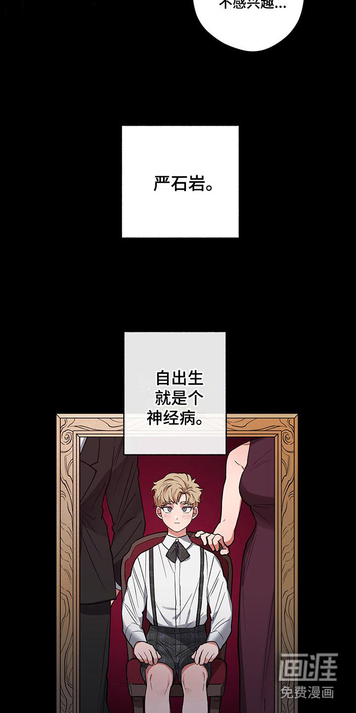 第13话7