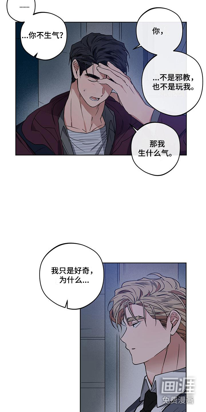 第13话1