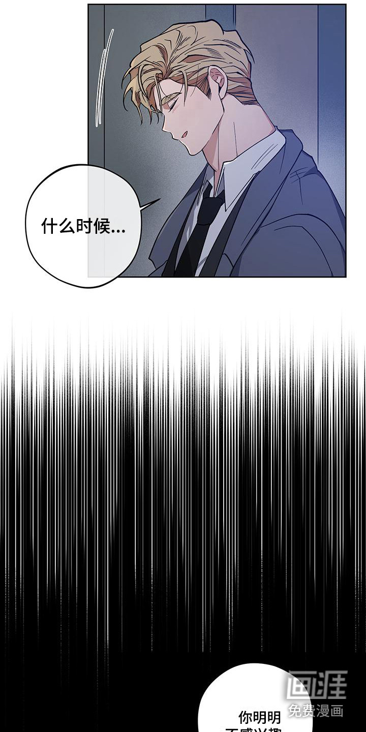 第13话6
