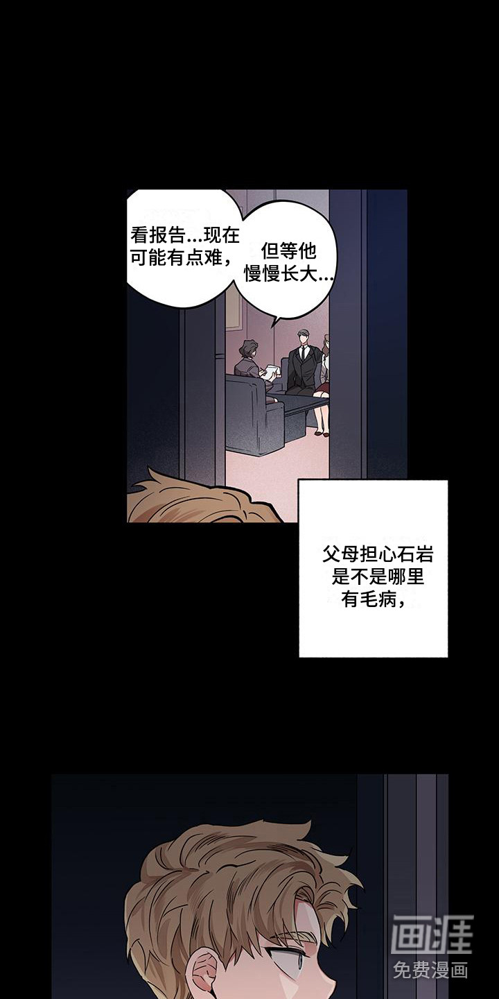 第13话11