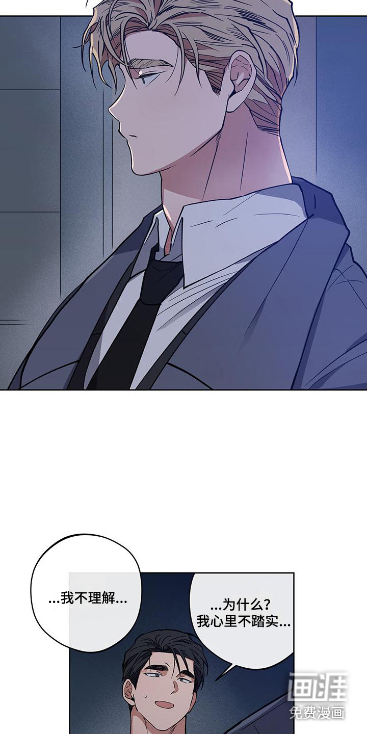 第13话3