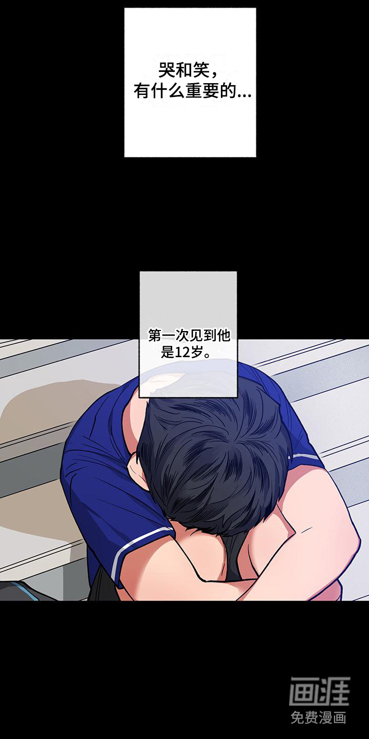 第13话13