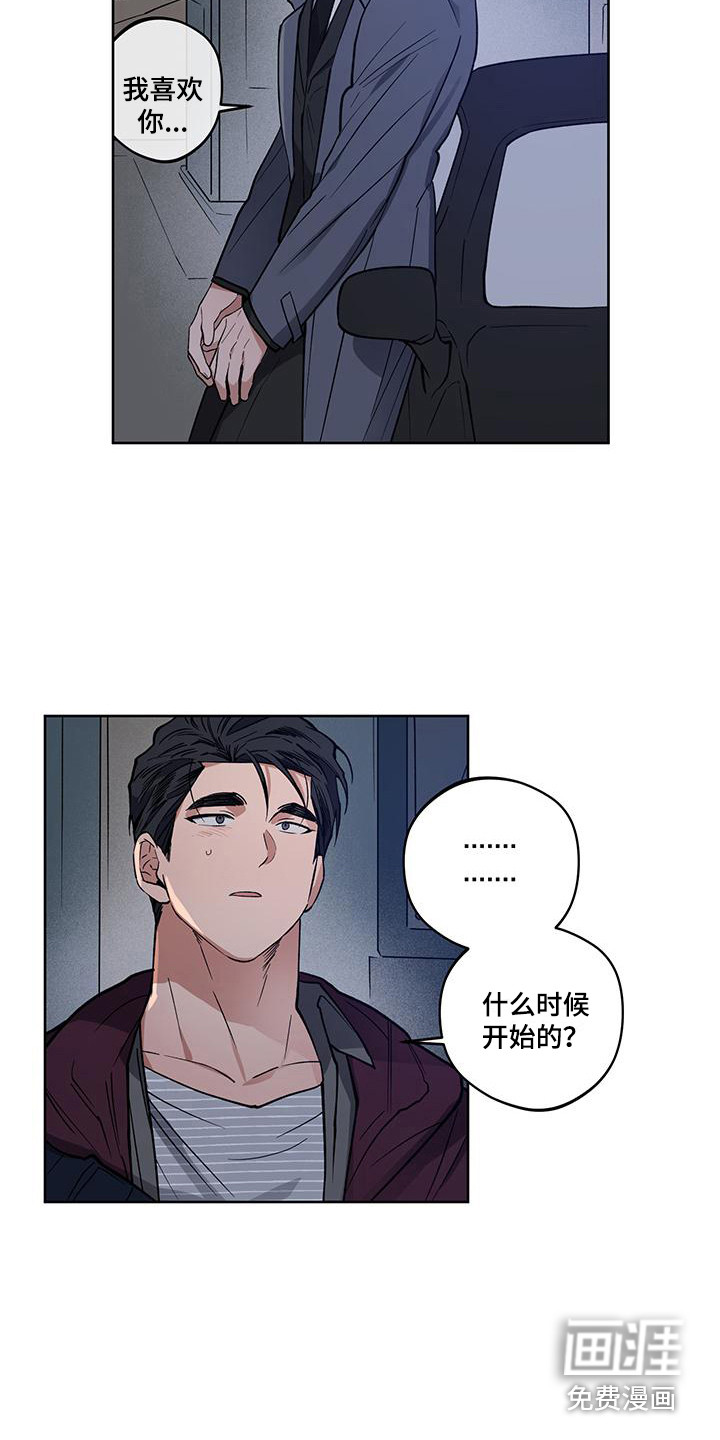 第13话5