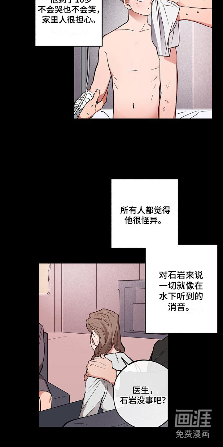 第13话10