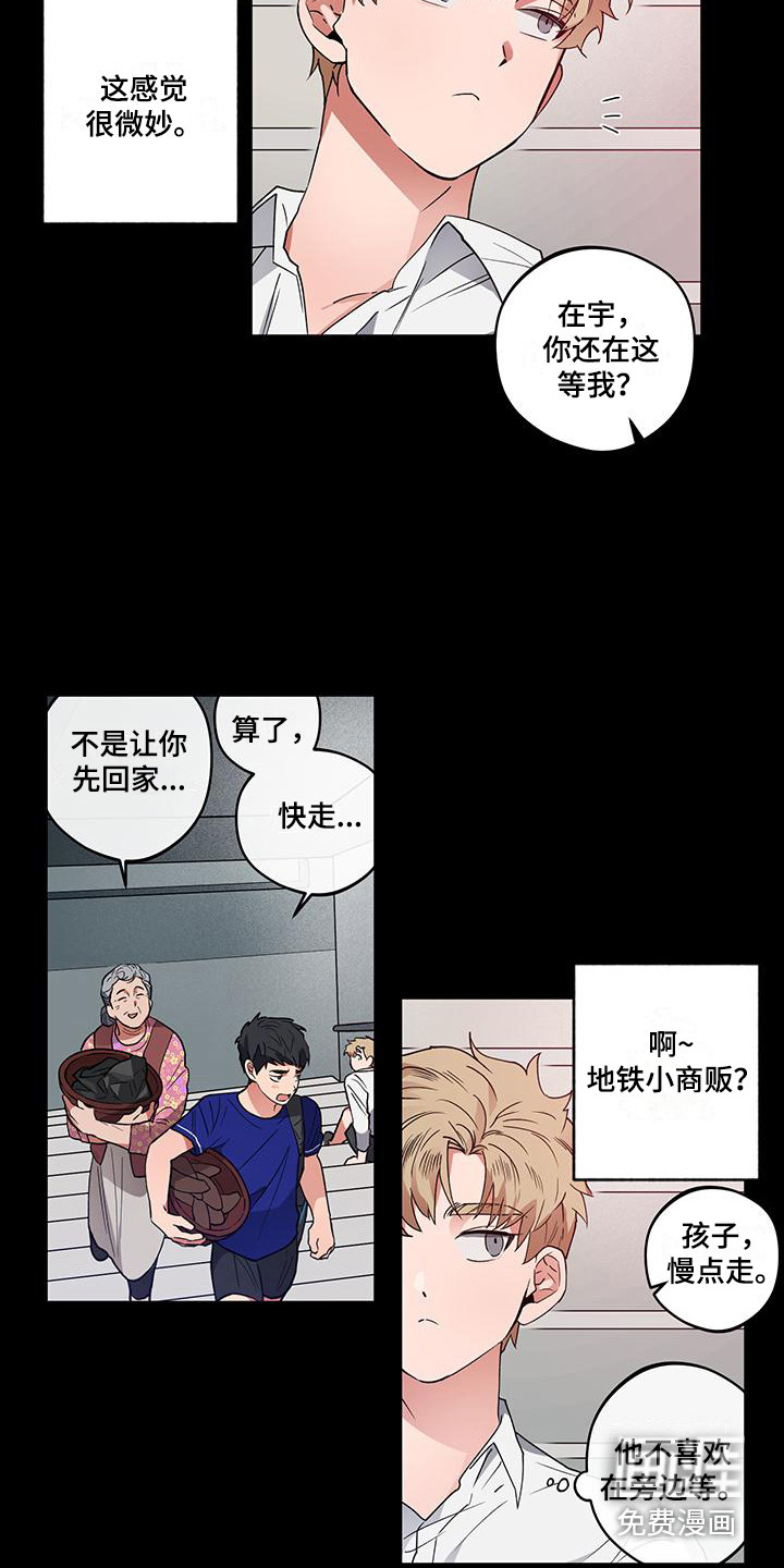 第13话16