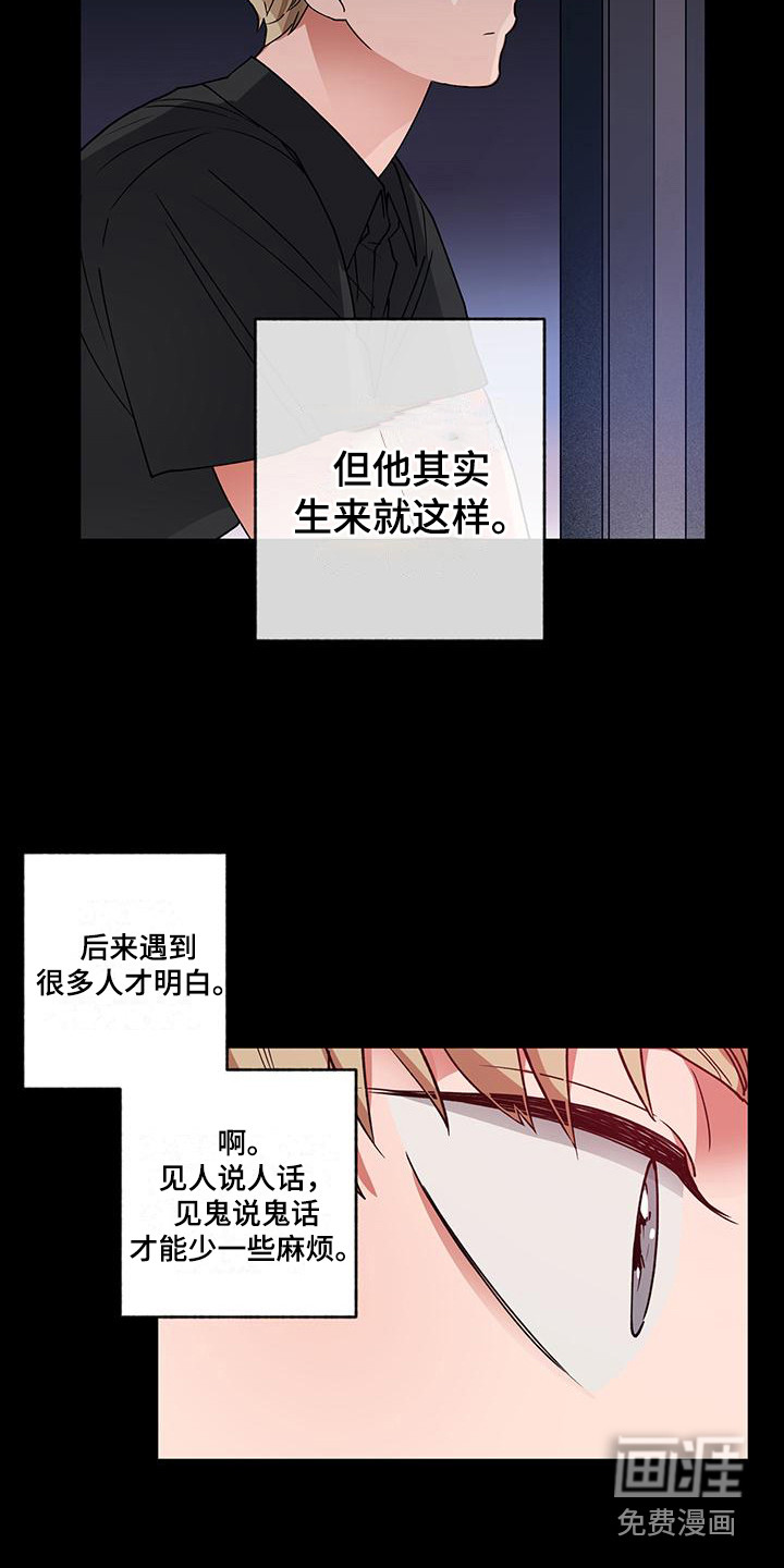 第13话12