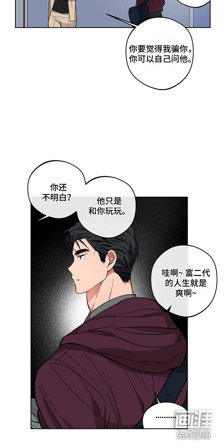 第12话4