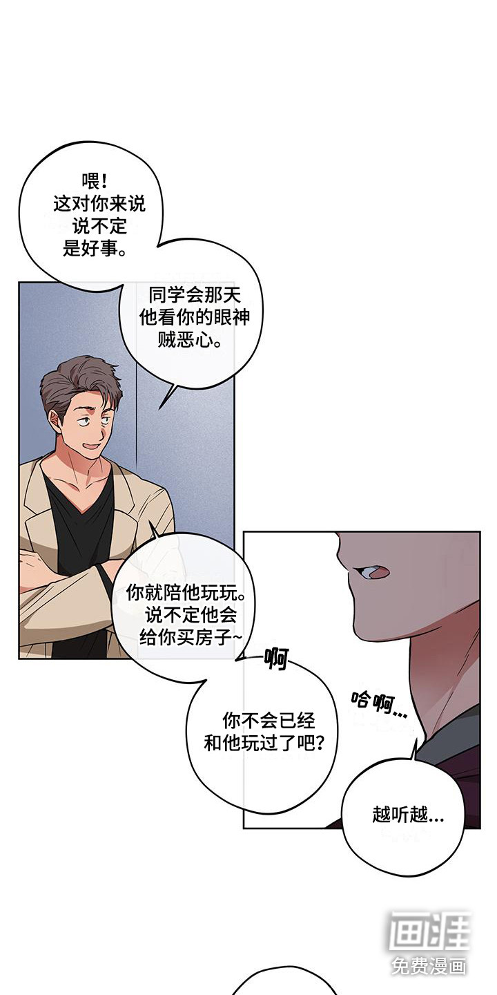 第12话5