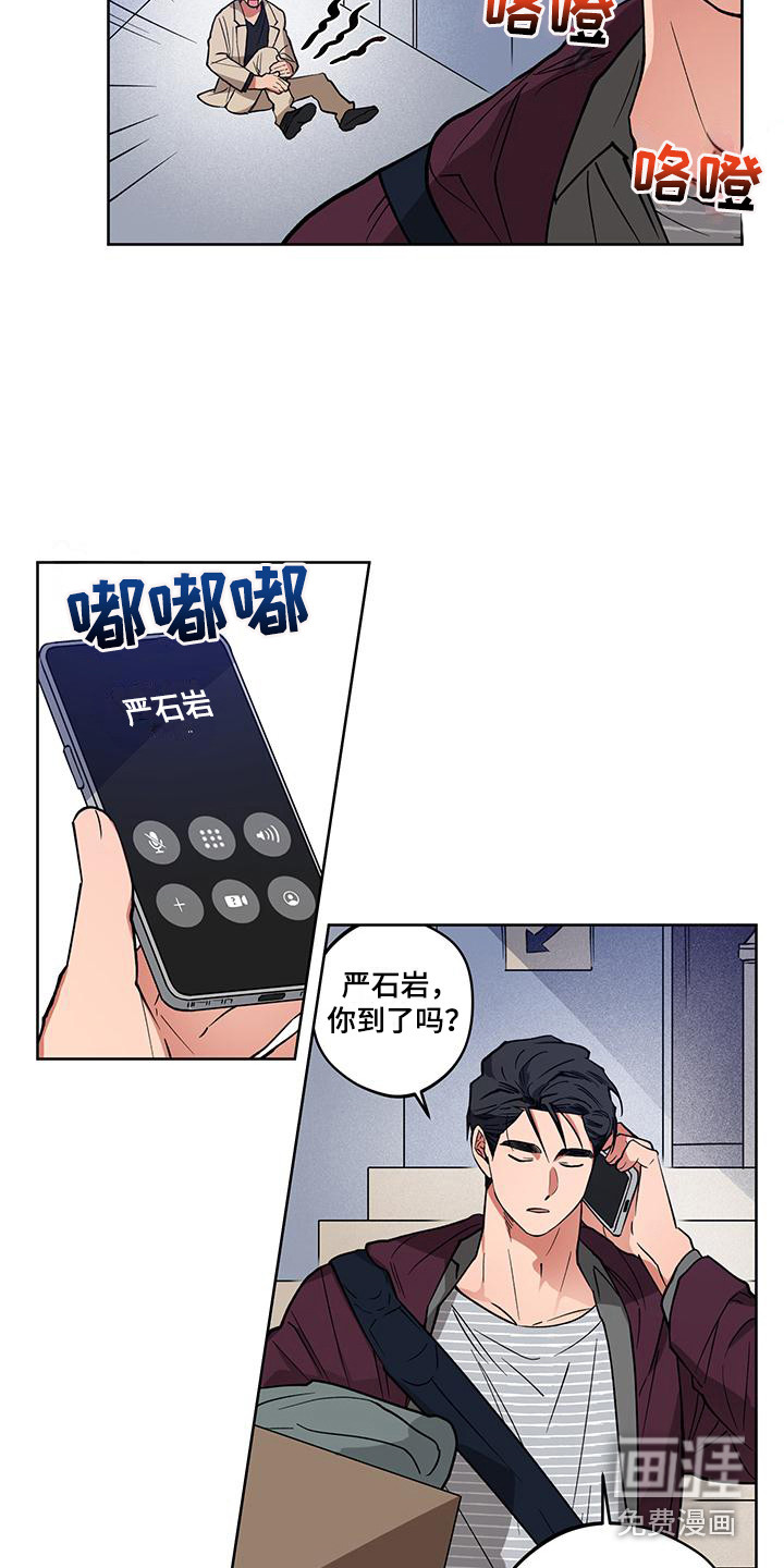 第12话7