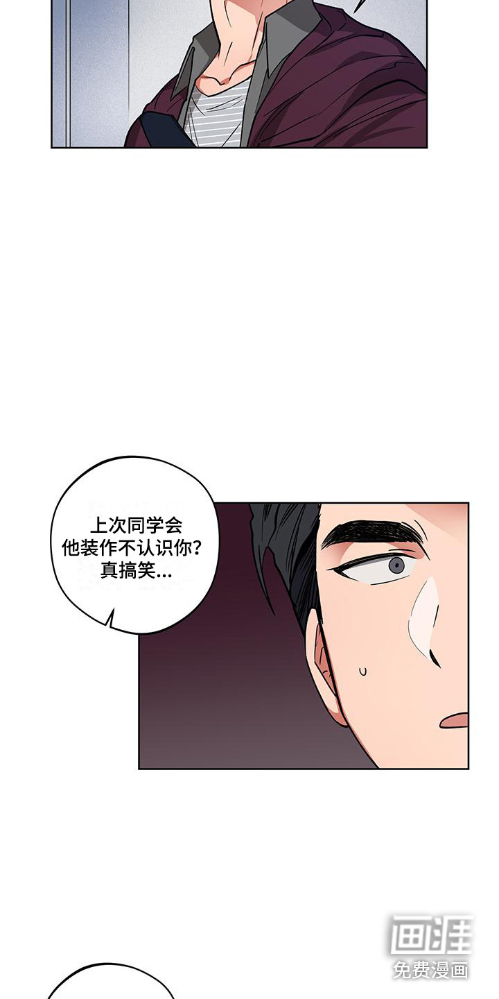 第12话2