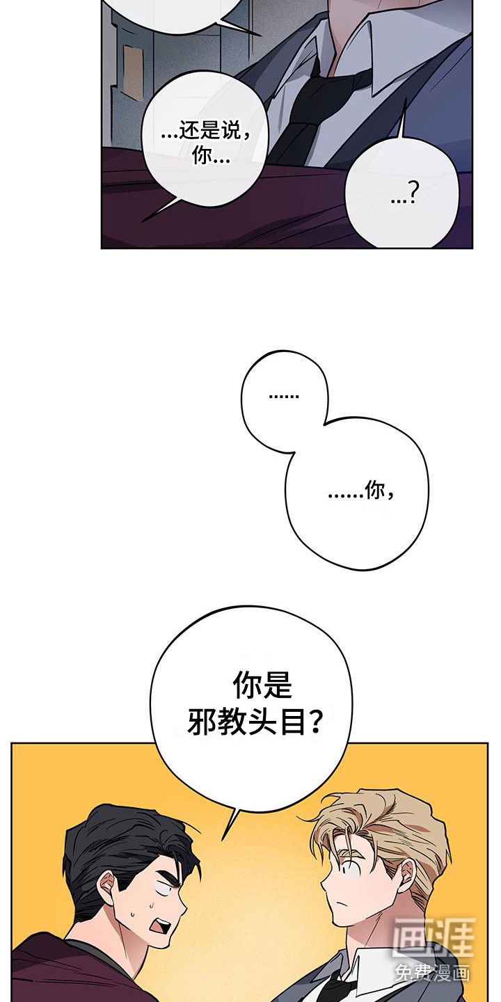 第12话12