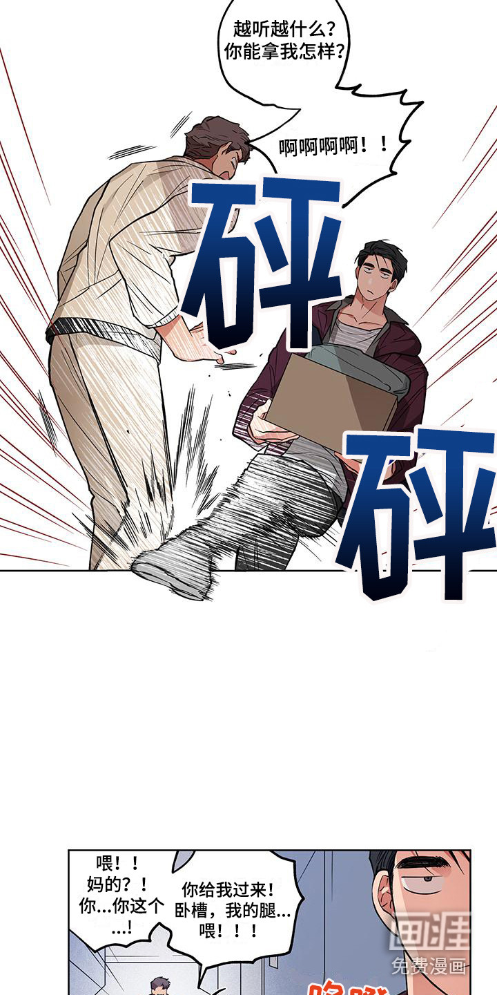 第12话6