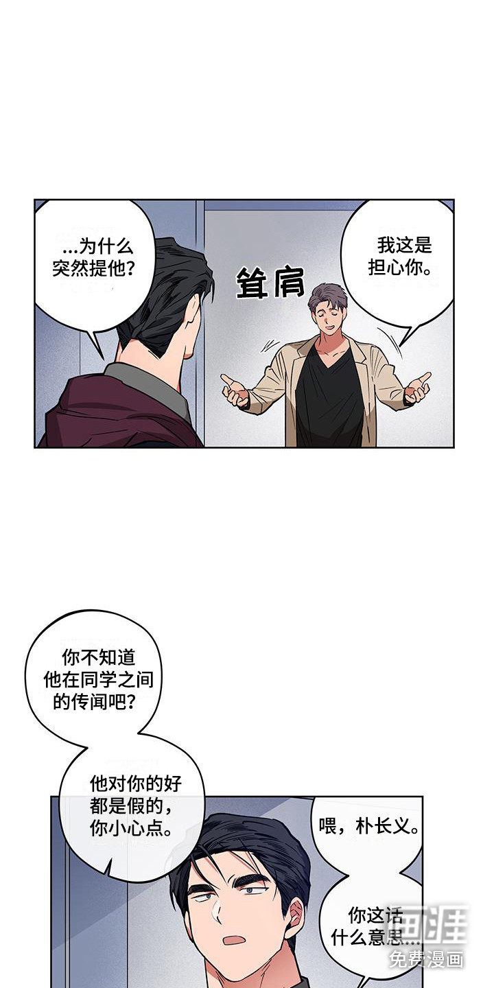 第12话1