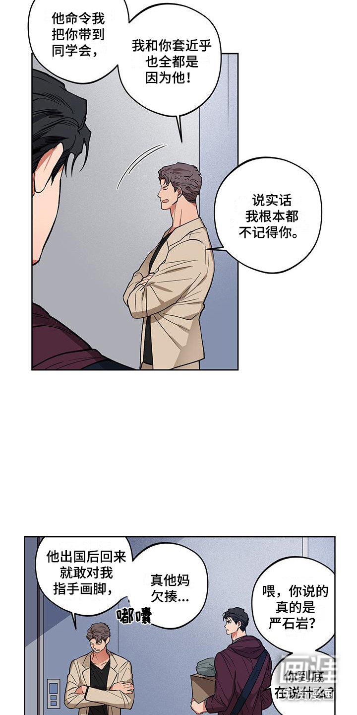 第12话3