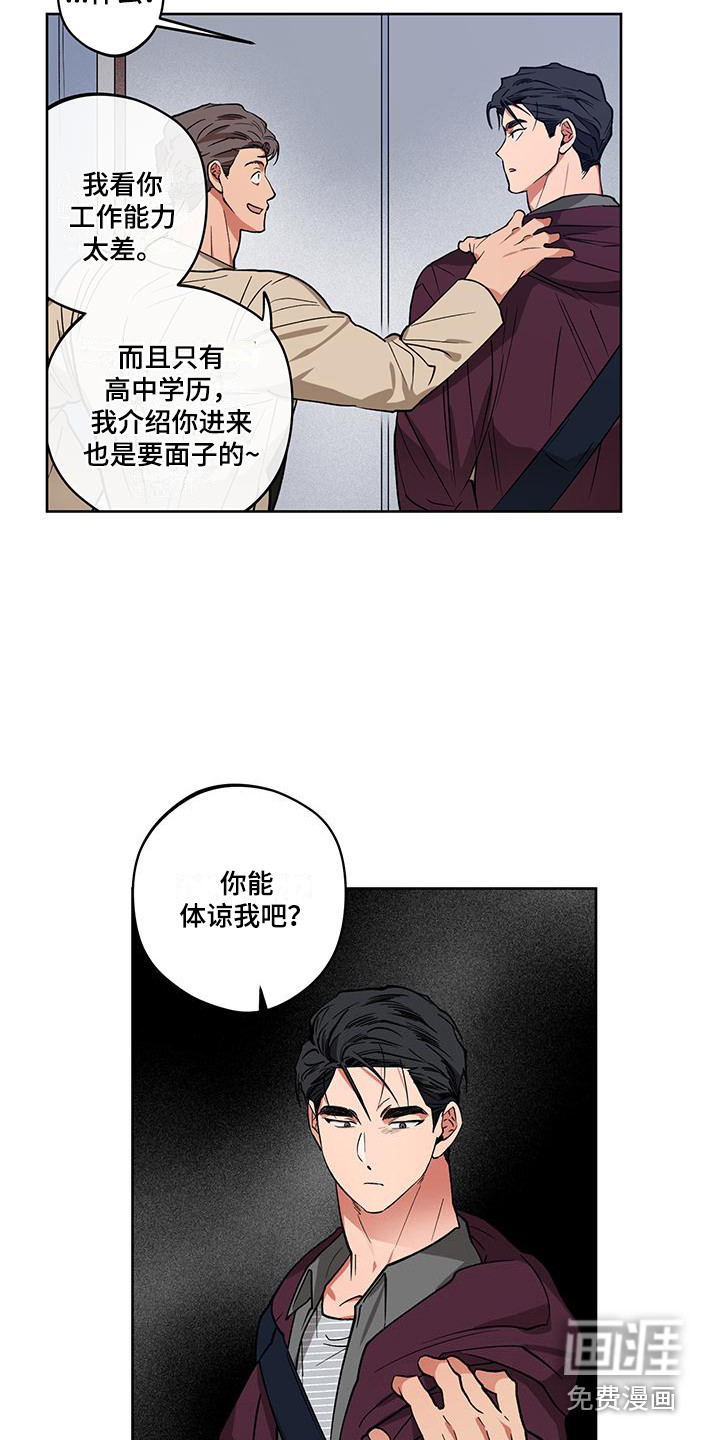 第11话17