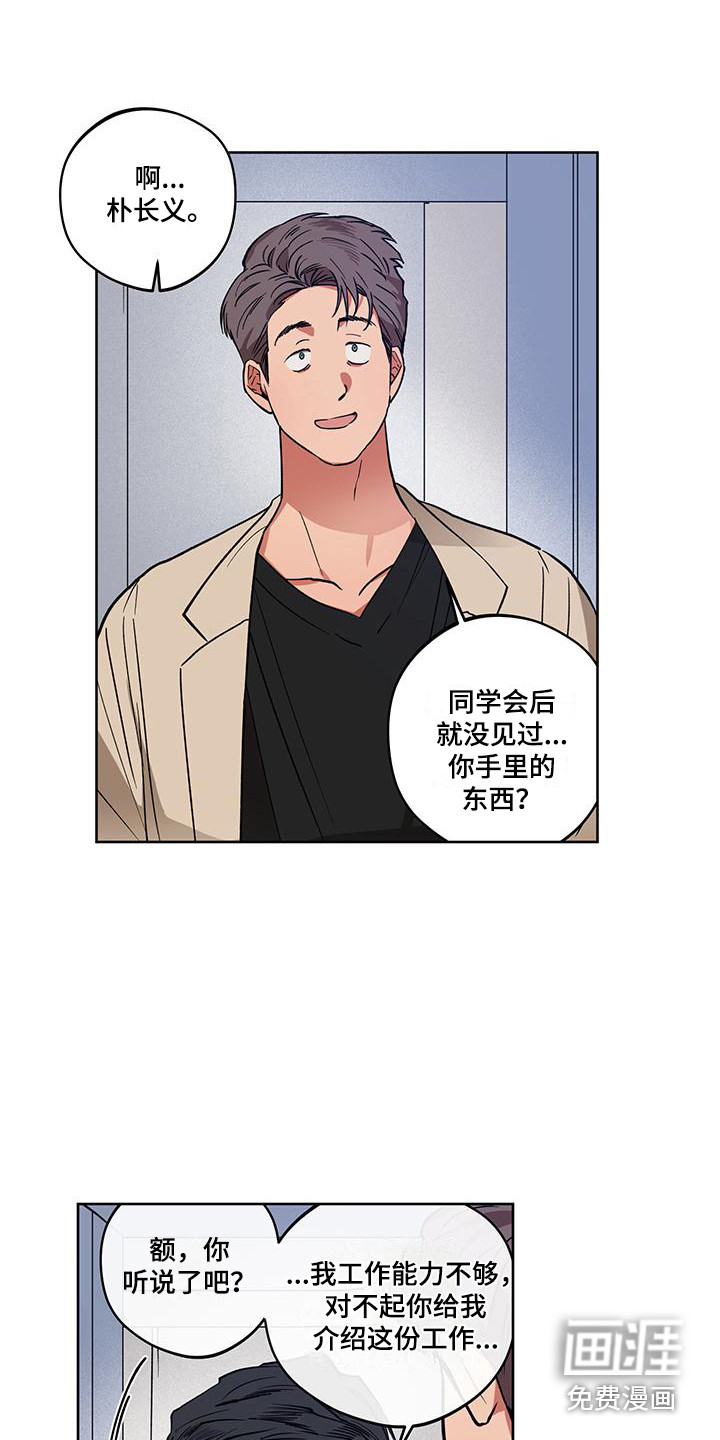 第11话15