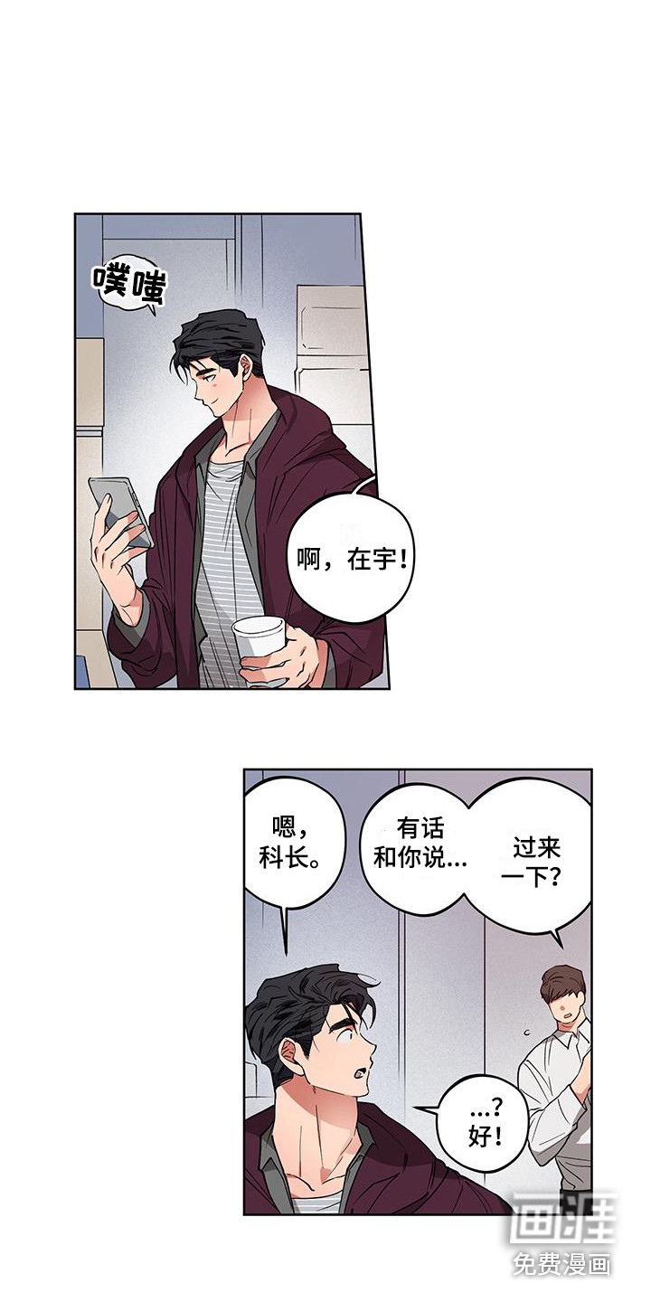 第11话10