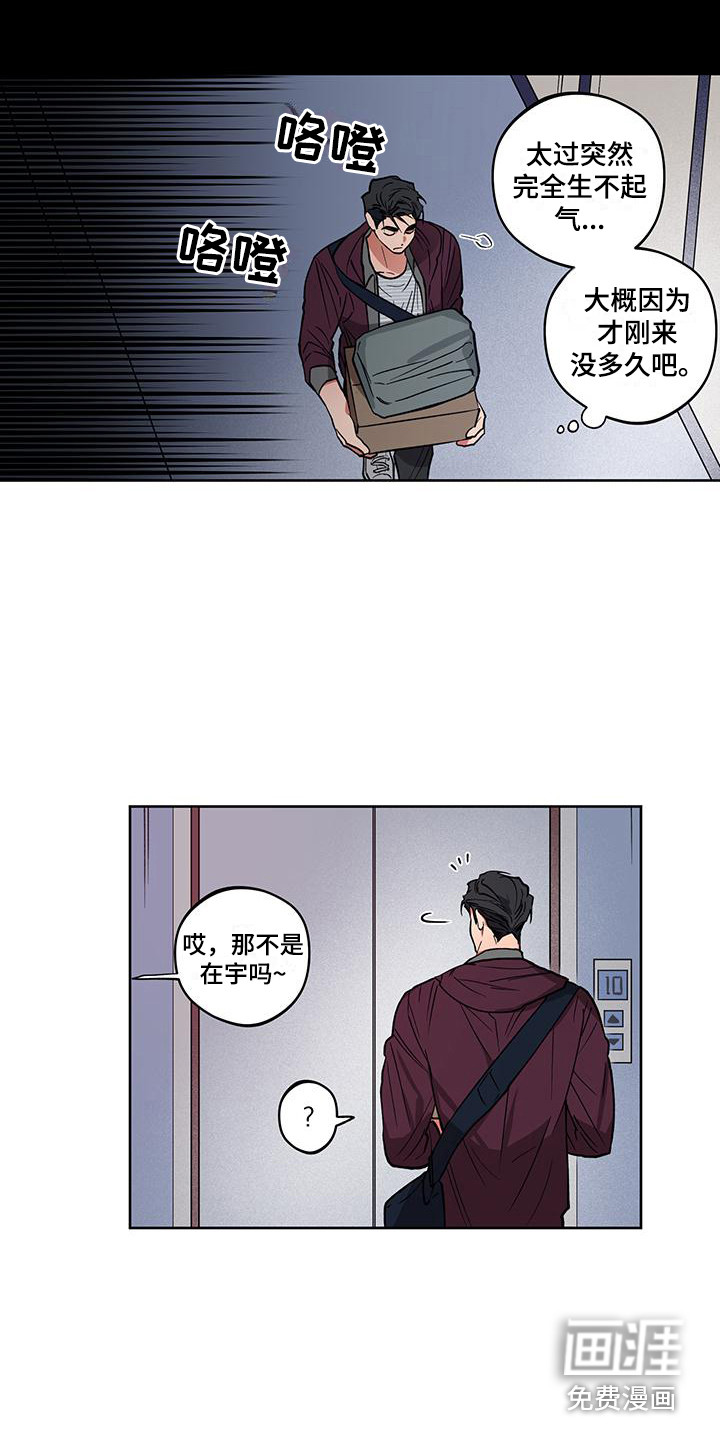 第11话14