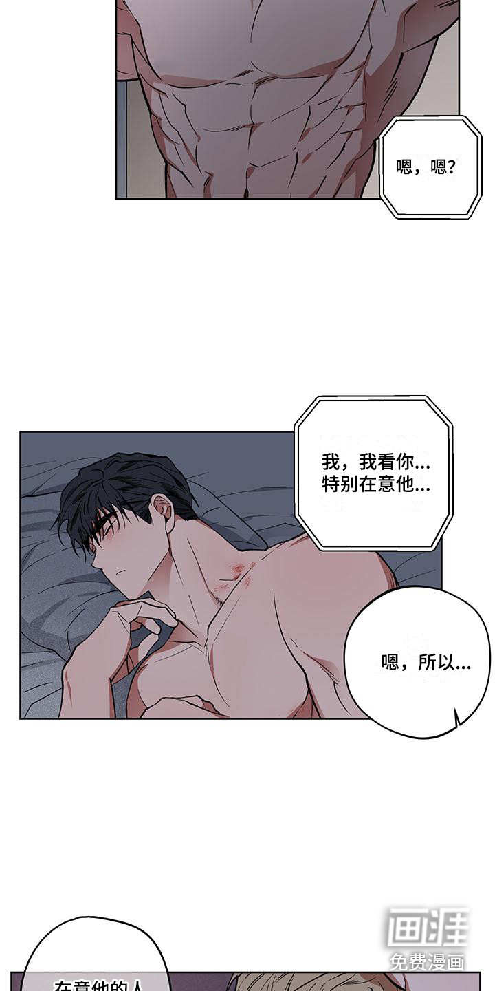第11话2