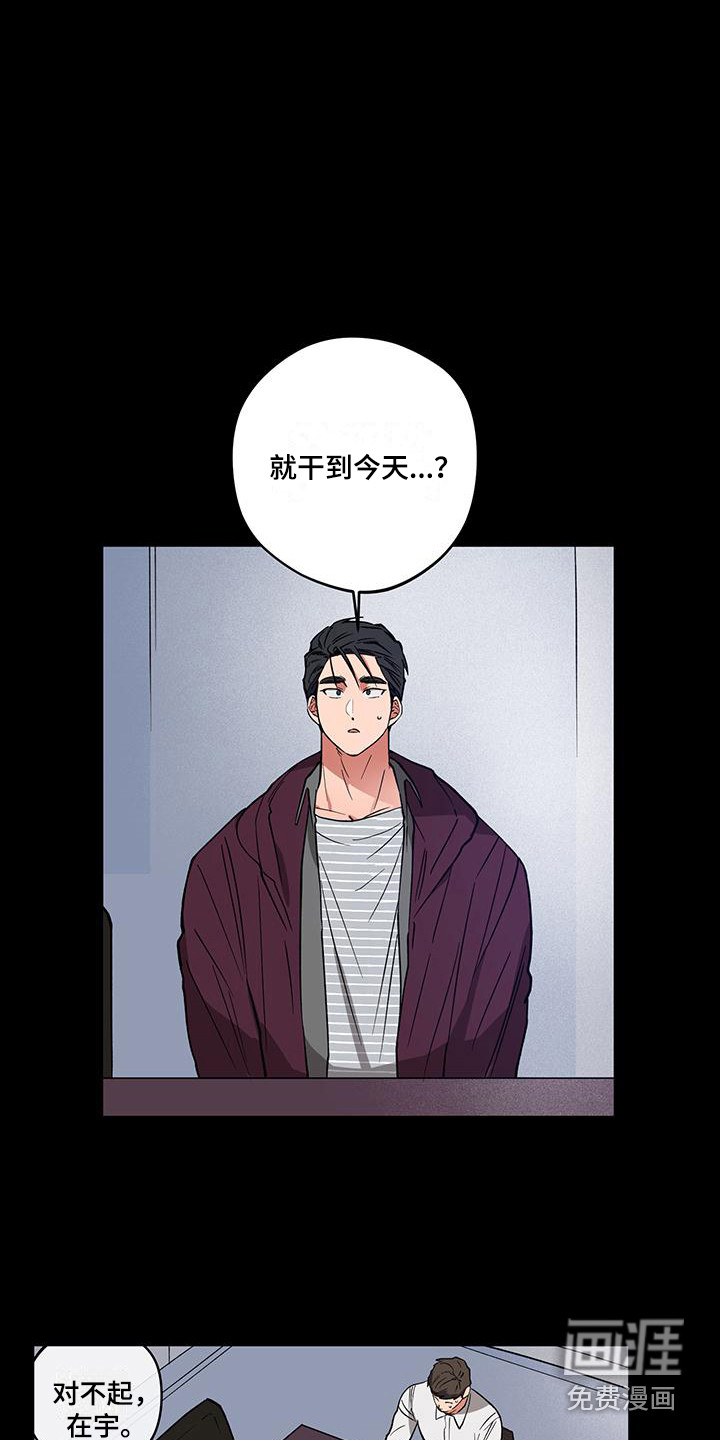 第11话12