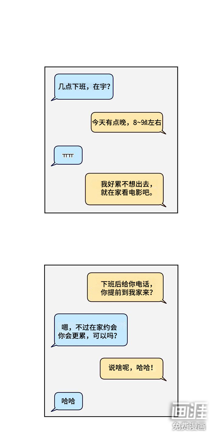 第11话9