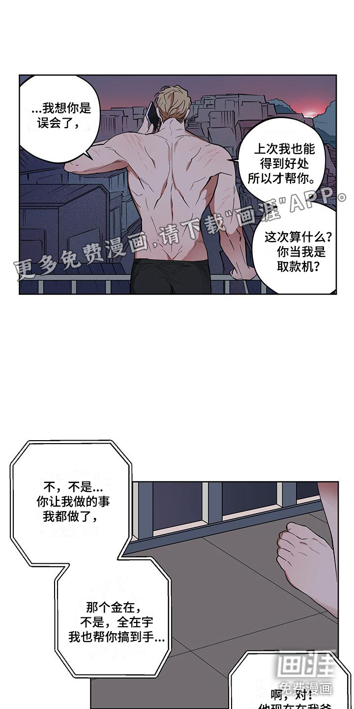 第11话0