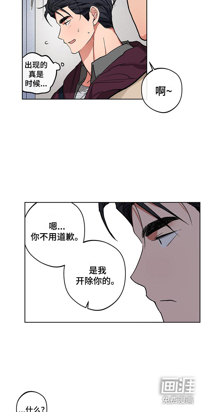 第11话16