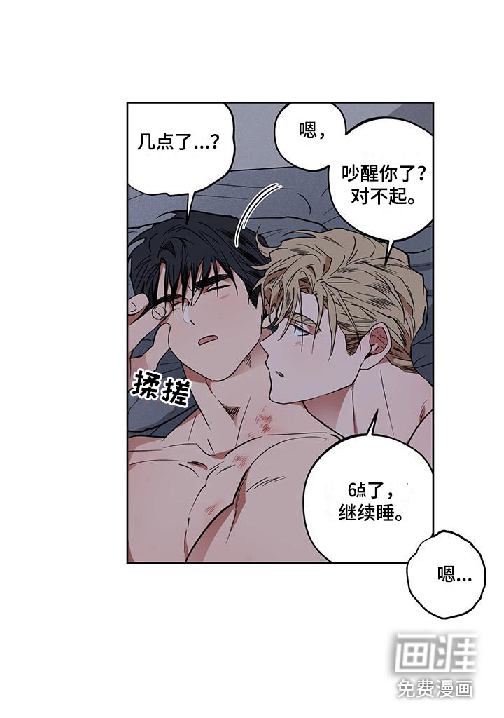 第11话6
