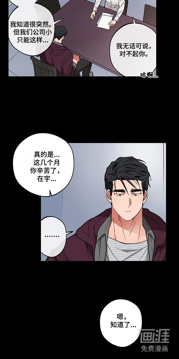 第11话13