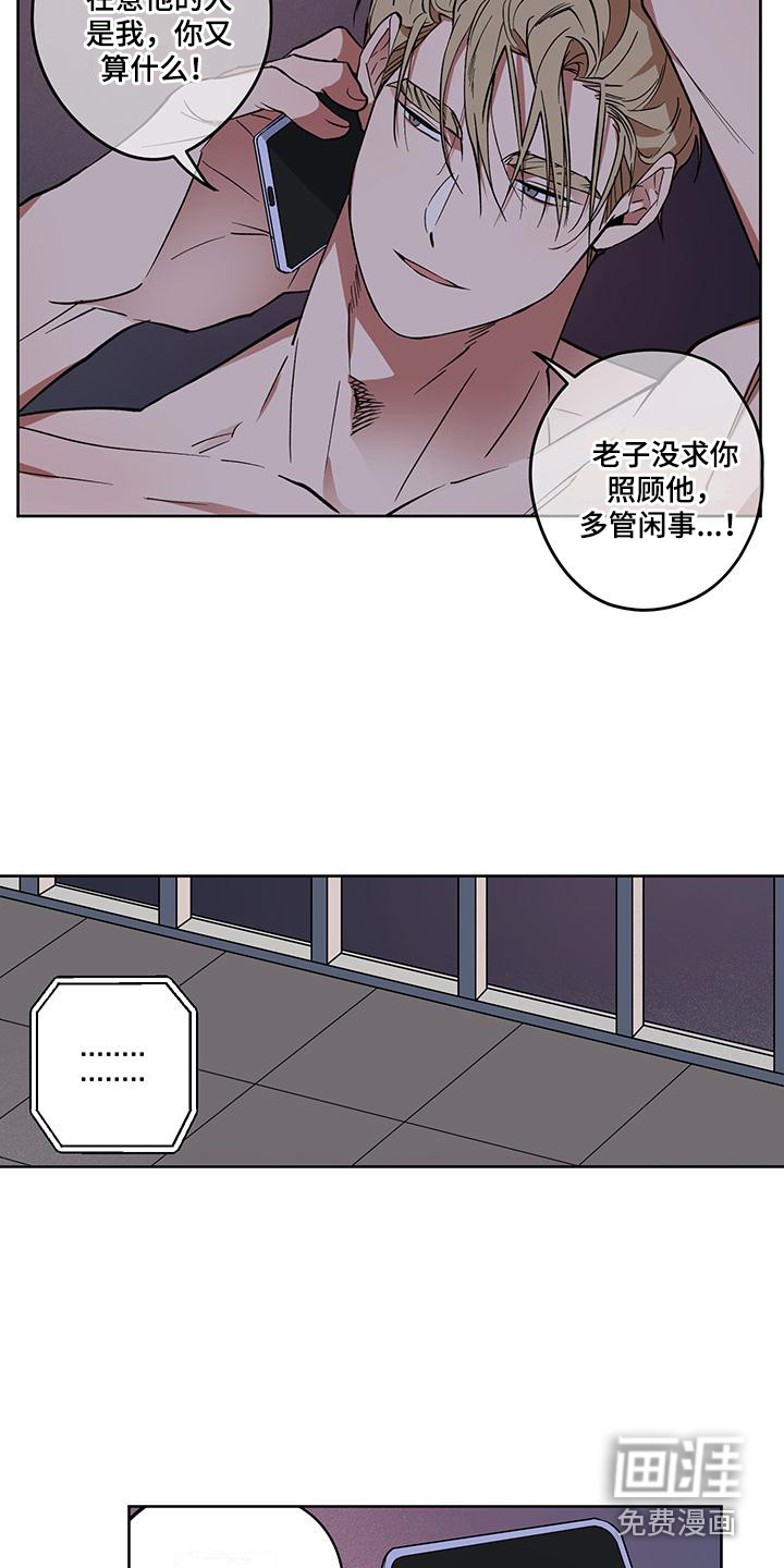 第11话3