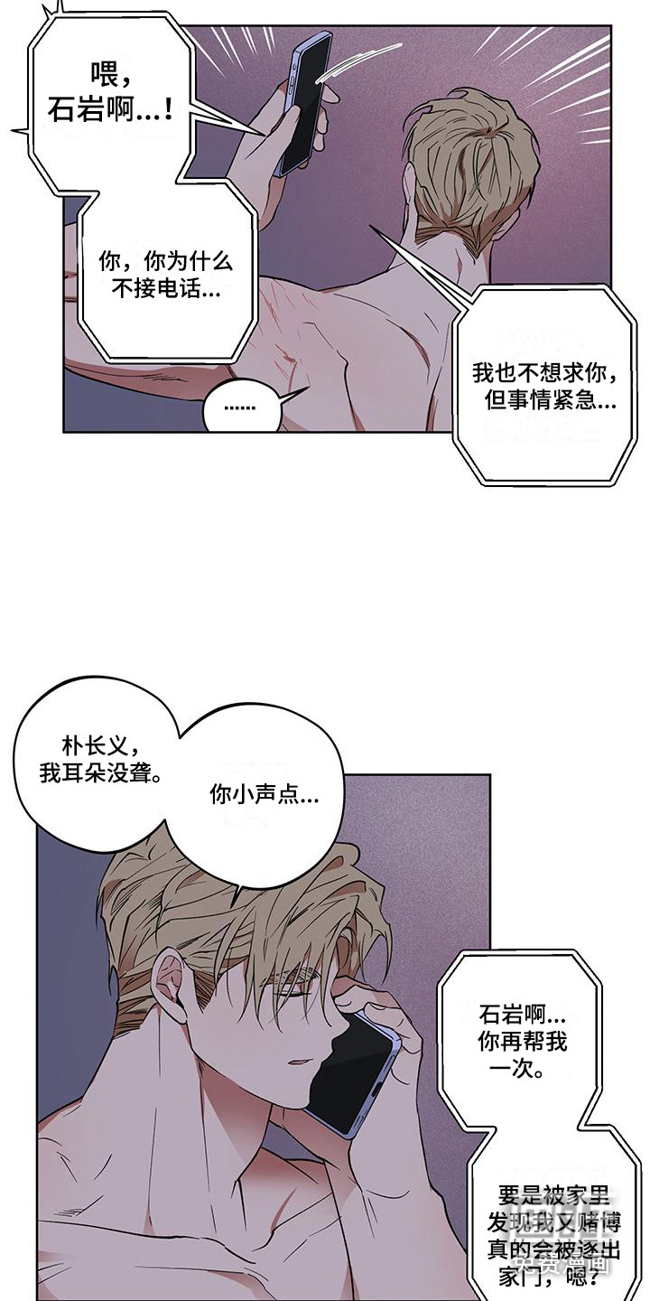 第10话15