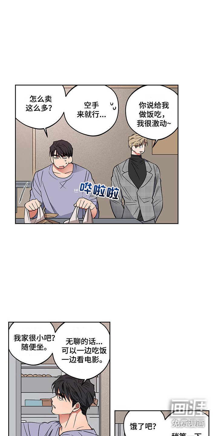 第10话2