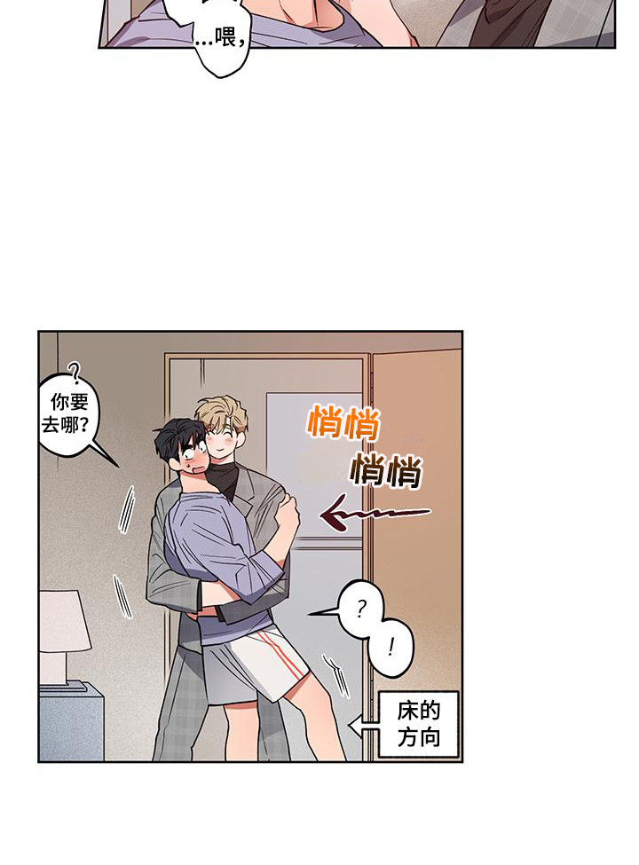 第10话6