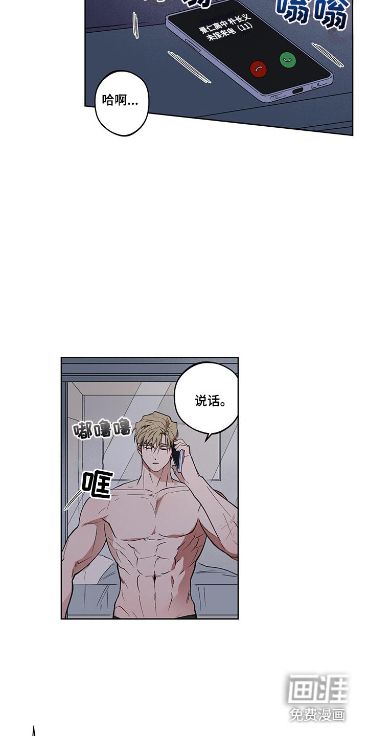 第10话14