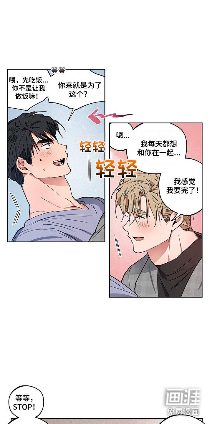 第10话7