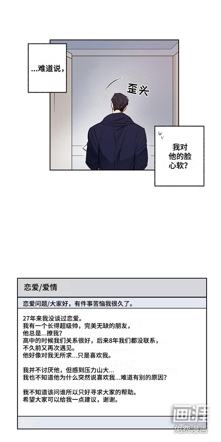 第9话12