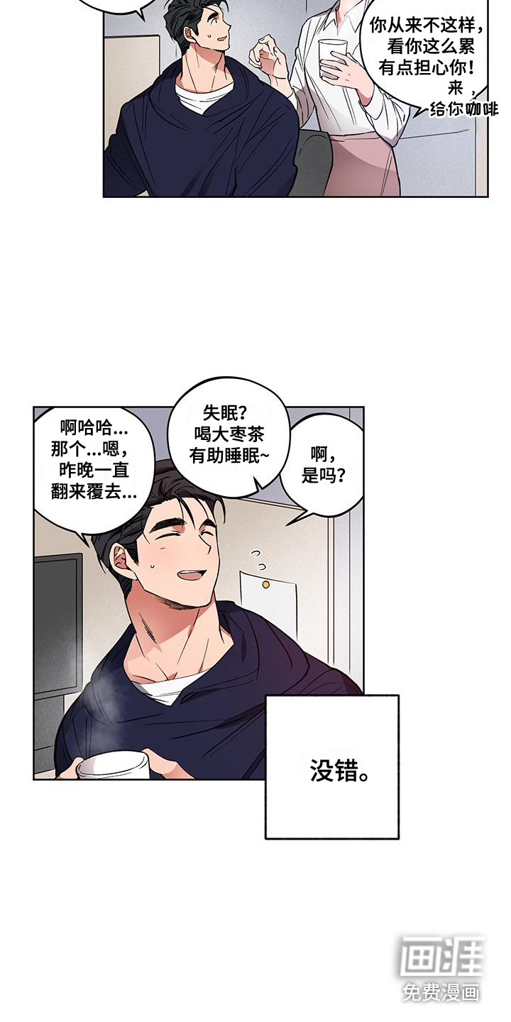 第9话4