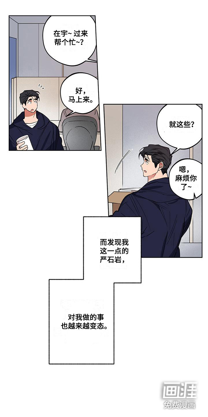 第9话10
