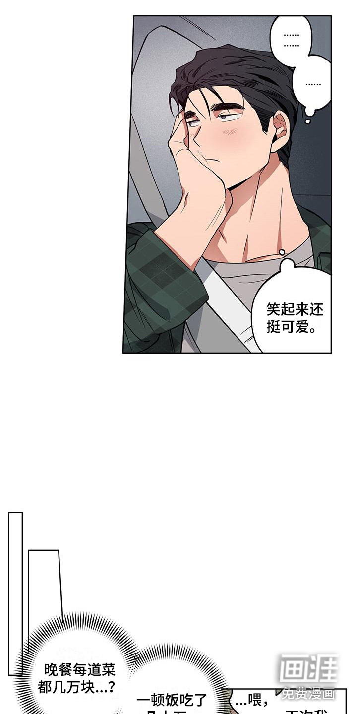 第8话4