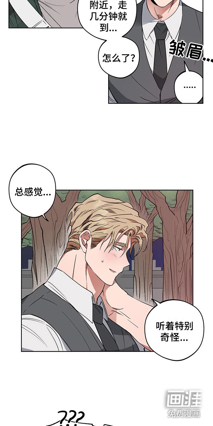 第8话7
