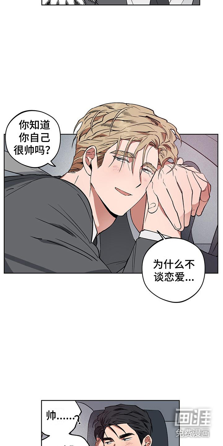 第8话2