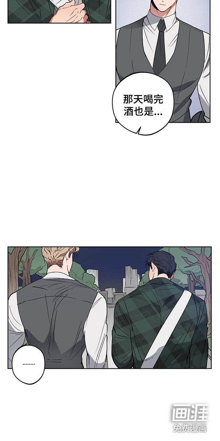 第8话9