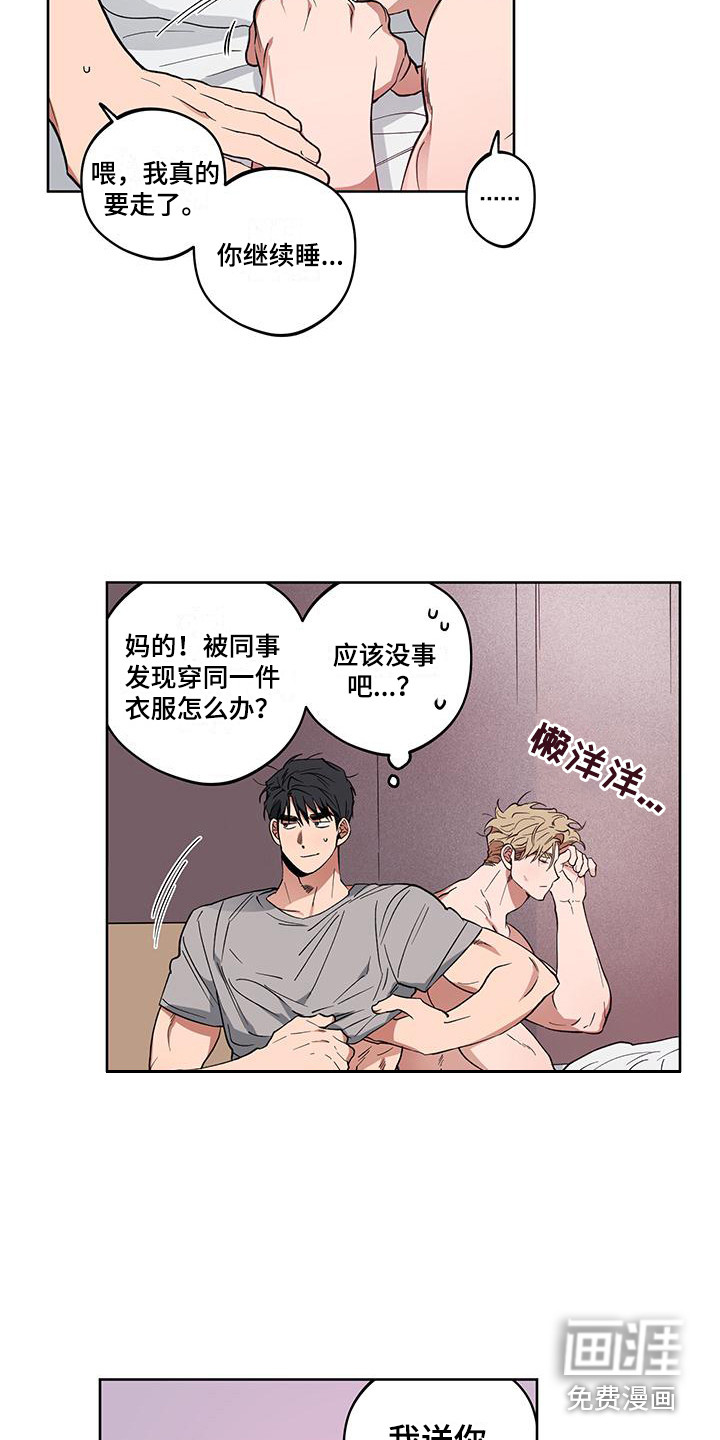 第8话13