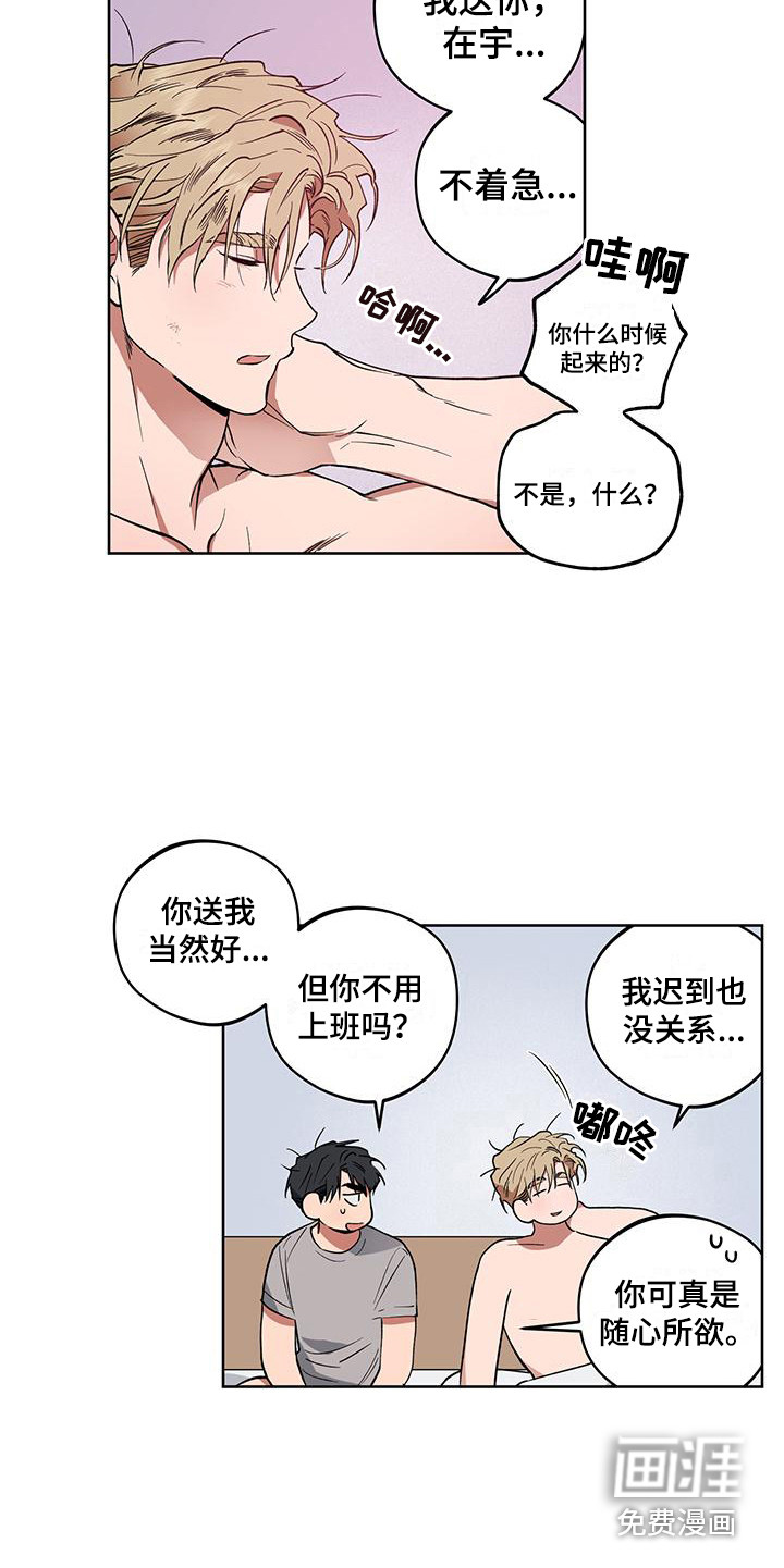 第8话14
