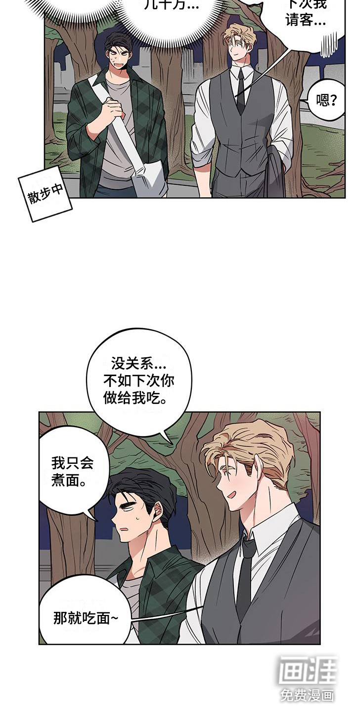 第8话5