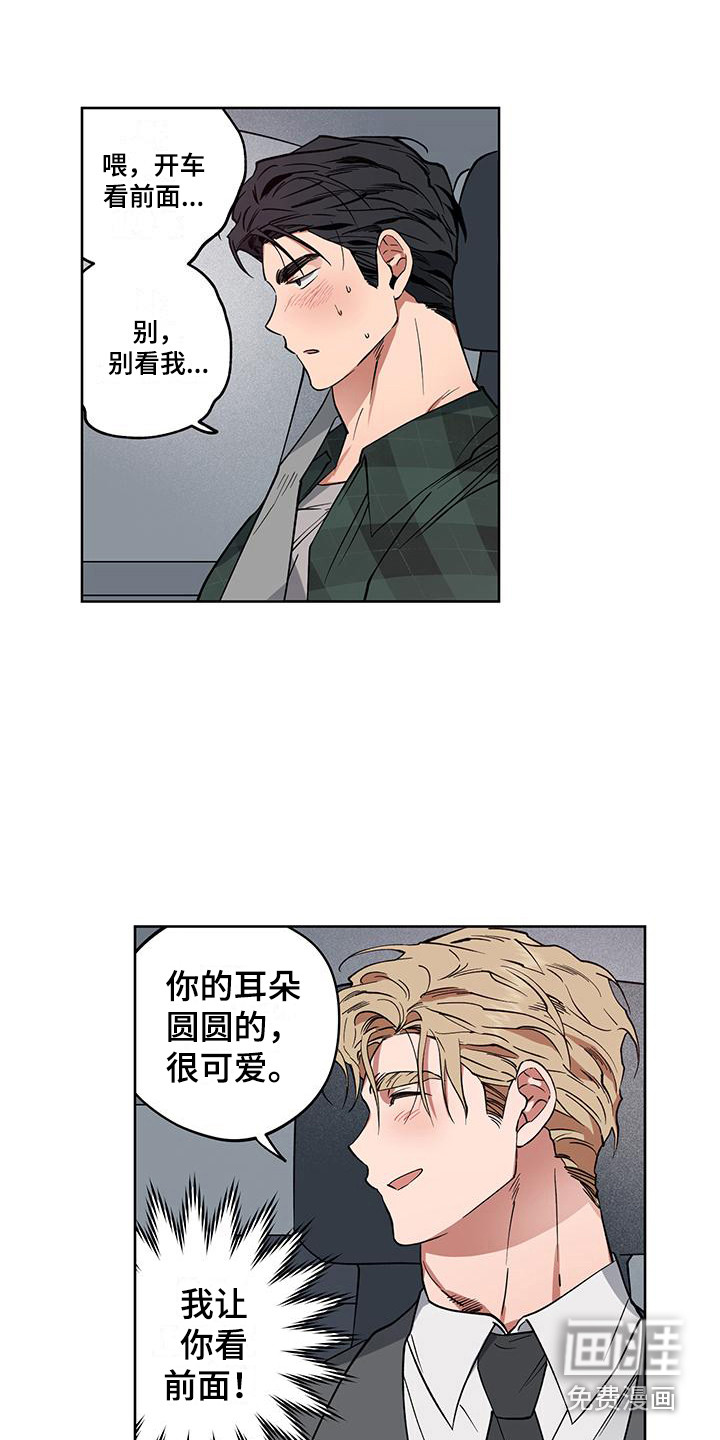 第8话1