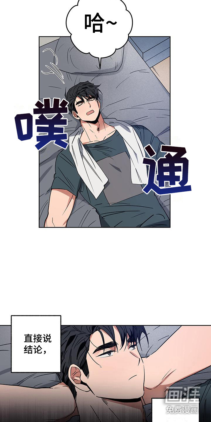 第7话4