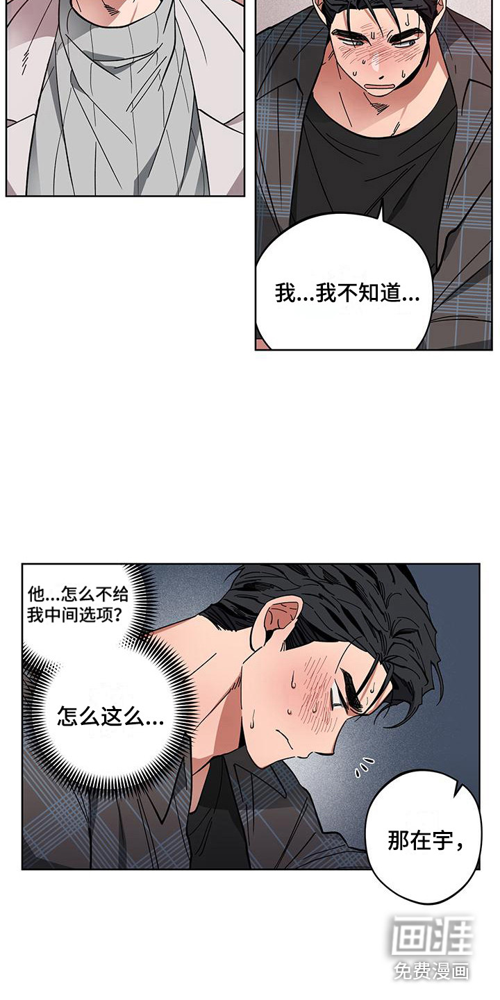 第7话1