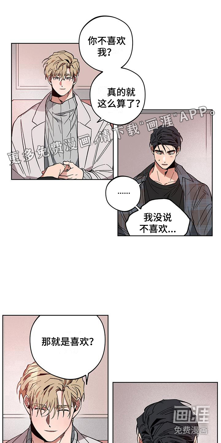 第7话0
